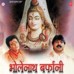 Bholenath Barfani - Jyoti Prakash Song Download