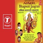 Emil Bhagwati Jagran (Part 3) - Jyoti Prakash Song Download